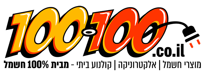 100% חשמל